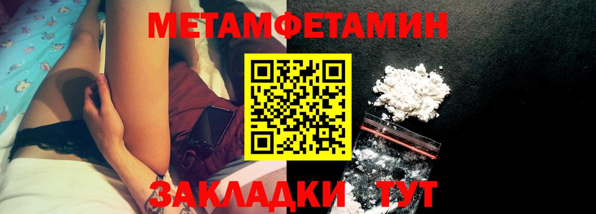 Amphetamine Premium  Вход с VPN  АМФ  Амфетамин  Тулун 