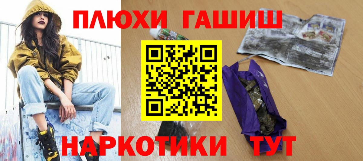 Гашиш AMNESIA HAZE Тулун