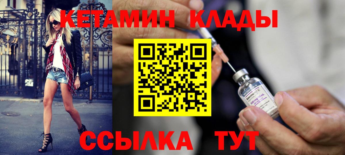 Кетамин ketamine  Вход с VPN  Тулун  hydra рабочий сайт  КЕТАМИН VHQ 