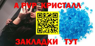 винт Кунгур