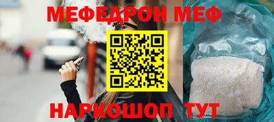 герыч Кумертау