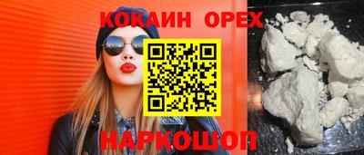 винт Кунгур