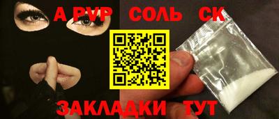 гашиш Кулебаки