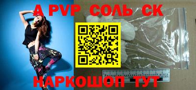 винт Кунгур