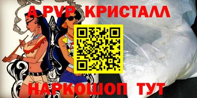 винт Кунгур