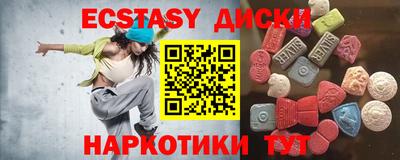 винт Кунгур