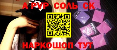 винт Кунгур