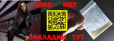 винт Кунгур