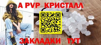 винт Кунгур