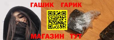 гашиш Кулебаки