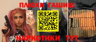 гашиш Кулебаки