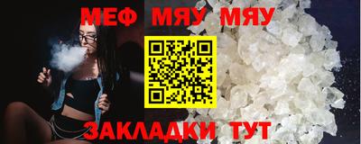 винт Кунгур