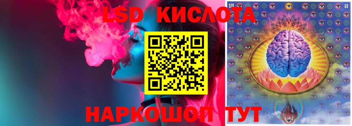 Тулун  ЛСД экстази кислота  LSD-25 экстази ecstasy  Вход с VPN 