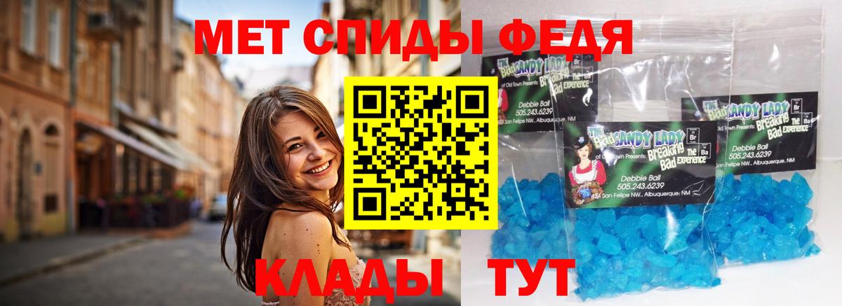 МЕТАМФЕТАМИН винт  Вход с VPN  Тулун  МЕТАМФЕТАМИН винт 