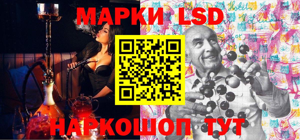 Наркотические марки 1,5мг  Вход с VPN  Марки NBOMe  наркота  Тулун 