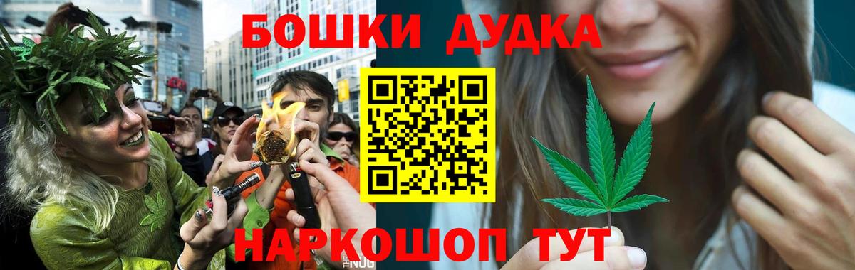 Шишки марихуана Bruce Banner Тулун